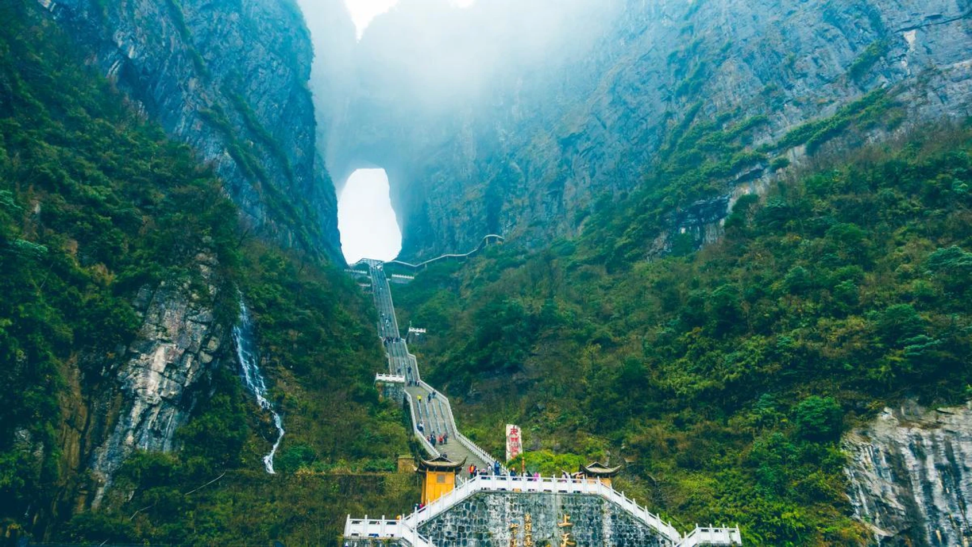 China - Ruta Avatar (Acompañado) - desde Madrid